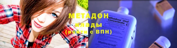 метамфетамин Богородск