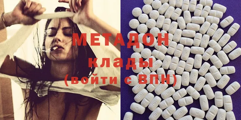 OMG   мориарти какой сайт  МЕТАДОН methadone  цена   Бирюч 